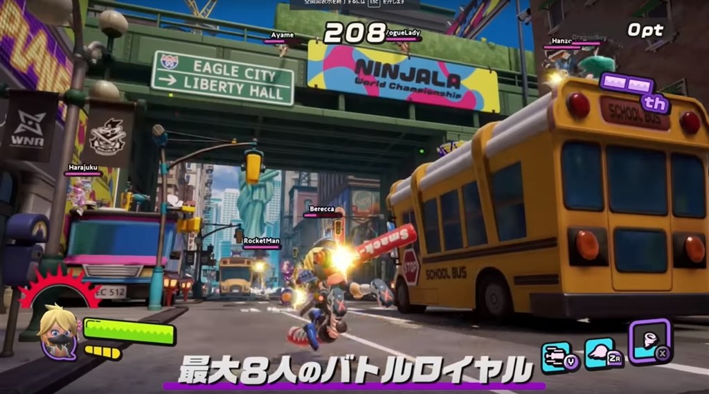 5 28にnintendo Switch Ninjala ニンジャラ が配信ですわ クチコミ掲示板 価格 Com