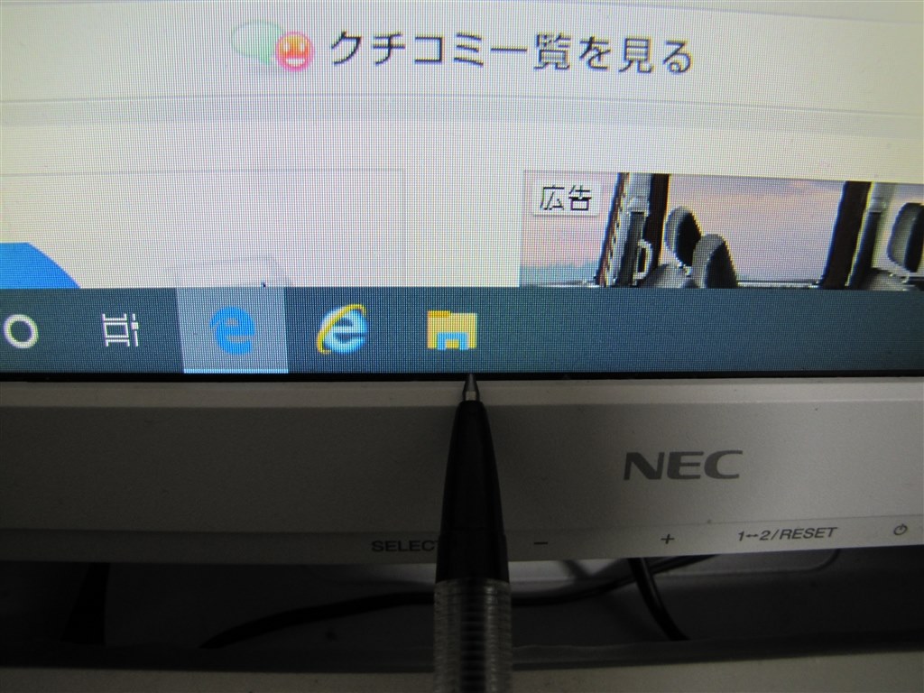 写真が見られない Nec Lavie Desk Tower Dt150 w Pc Dt150aaw のクチコミ掲示板 価格 Com