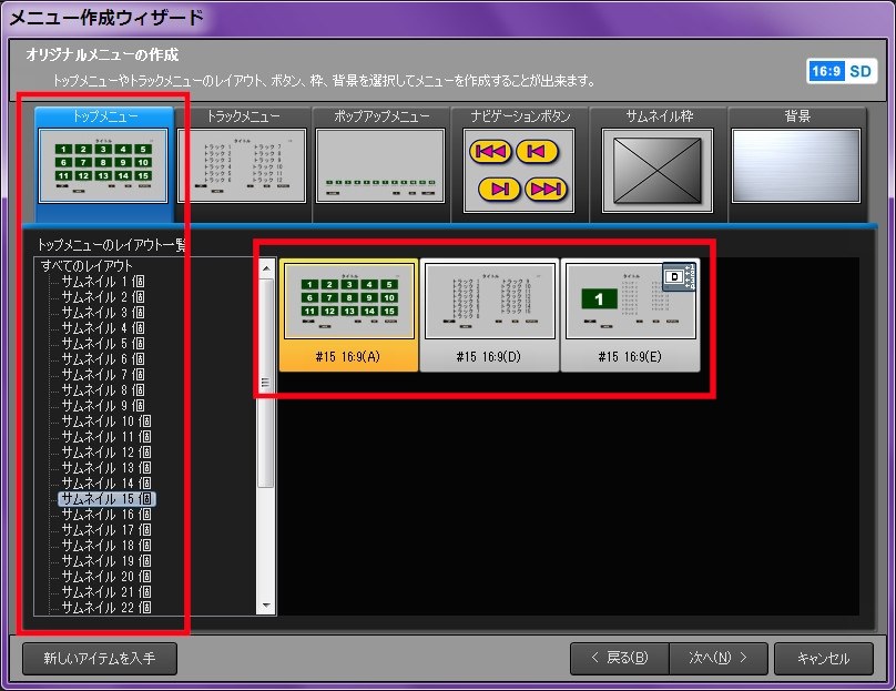 購入するか悩んでます ペガシス Tmpgenc Authoring Works 6 のクチコミ掲示板 価格 Com