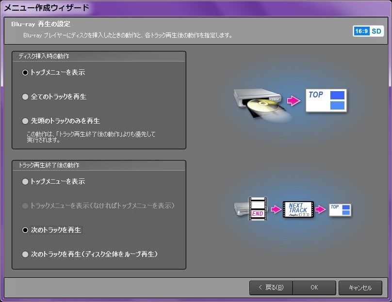 購入するか悩んでます ペガシス Tmpgenc Authoring Works 6 のクチコミ掲示板 価格 Com