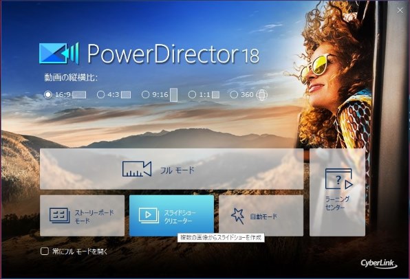 動画編集ソフト Cyberlink すべてのクチコミ 価格 Com