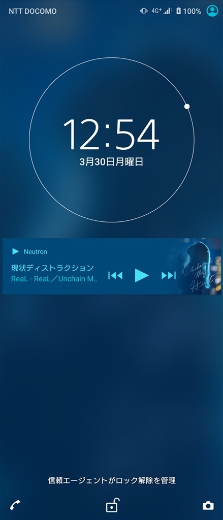 ロック画面の再生中楽曲のアルバムアートがぼやける Sony Xperia 1 So 03l Docomo のクチコミ掲示板 価格 Com