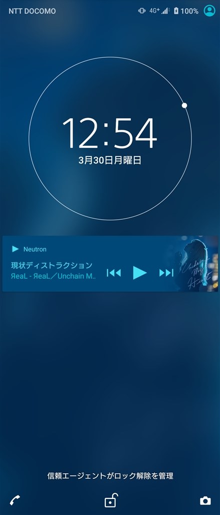 ロック画面の再生中楽曲のアルバムアートがぼやける ソニーモバイル