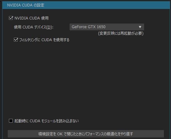 H 264でnvencが選択出来ない状態です 玄人志向 Gf Gtx1650 E4gb Oc Df Pciexp 4gb のクチコミ掲示板 価格 Com