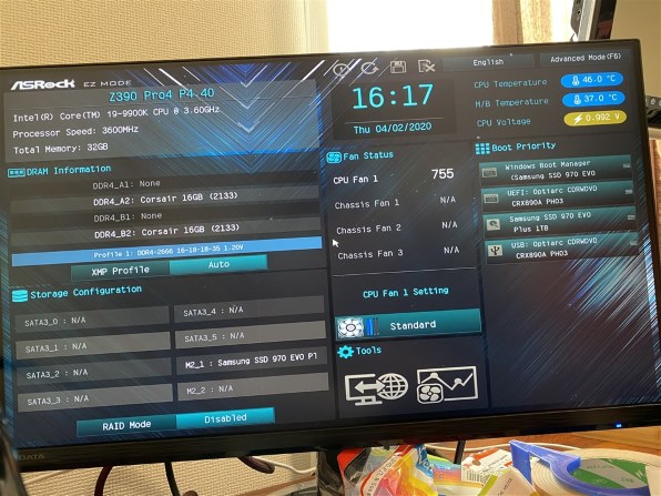 インテル Core i9 9900K BOXのクチコミ - 価格.com