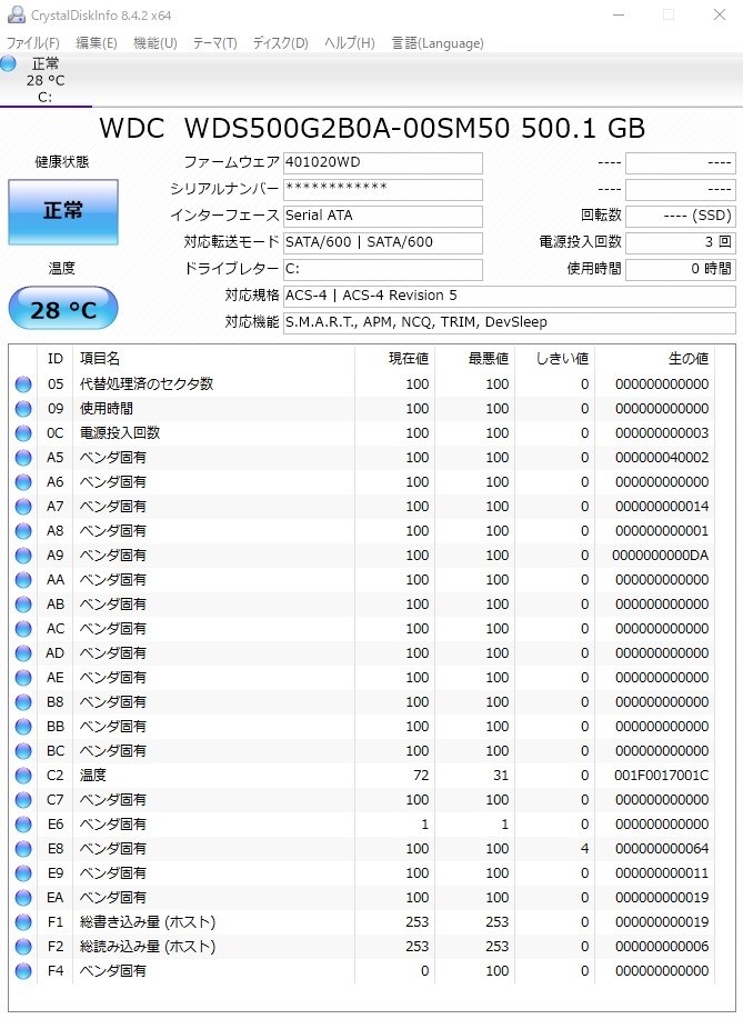 240GBで足りなかったので取り替えました。』 WESTERN DIGITAL WD Blue 3D NAND SATA WDS500G2B0A  のクチコミ掲示板 - 価格.com