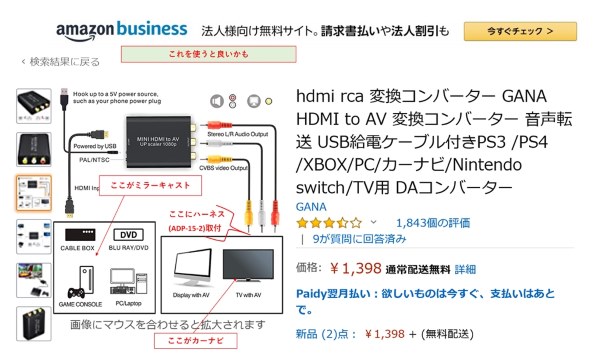 トヨタ クラウン アスリート投稿画像・動画 (掲示板) - 価格.com