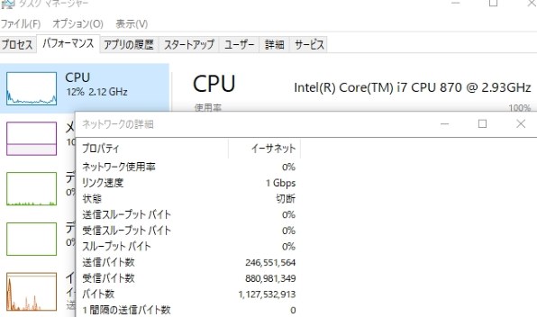 オンボIntelとの比較』 インテル Gigabit CT [LAN] のクチコミ掲示板