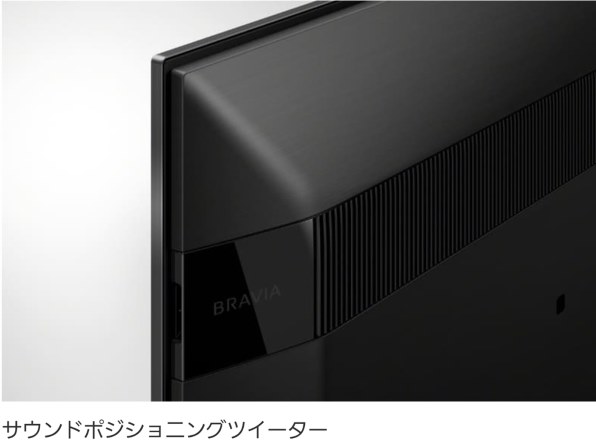 SONY kJ-55X9500H　7月29日12時まで X9500Hシリーズ | テレビ ブラビア | ソニー