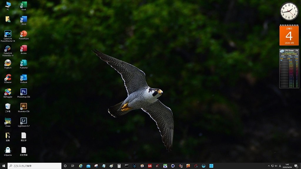 目が弱い私めは夜の家仕事には対策を クチコミ掲示板 価格 Com