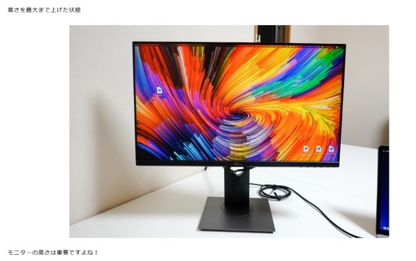 DELL 中古モニター P2419HC 23.8インチ HDMI DisplayPort USB-C