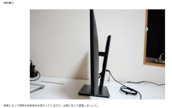 Dell P2419HC 価格.com限定モデル [23.8インチ]投稿画像・動画