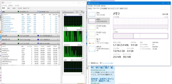 富士通 FMV LIFEBOOK NH90/D2 FMVN90D2G [シャンパンゴールド]投稿画像