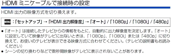 パナソニック HC-W590M 価格比較 - 価格.com