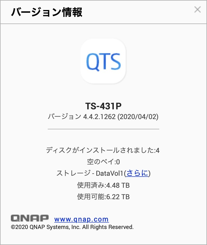 シャットダウンが終わらない』 QNAP TS-231P のクチコミ掲示板 - 価格.com