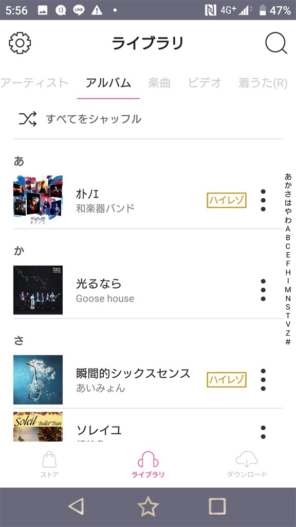 音楽再生アプリ 何を使っていらっしゃいますか？』 SONY NW-A105 [16GB