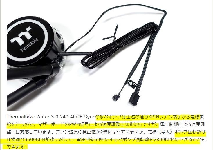 マザーボードz390とメモリ8gx2と簡易水冷cpuクーラー マザーボードz390とメモリ8gx2と簡易水冷cpuクーラー