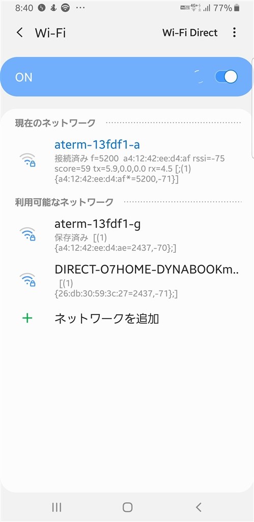 寝室への電波の入りが悪くてどうすれば良いか困っています Nec Atermwf800hp Pa Wf800hp のクチコミ掲示板 価格 Com