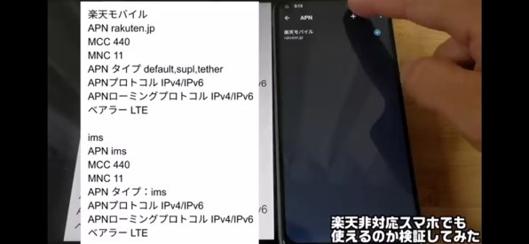 ASUS ZenFone Live (L1) SIMフリー [ミッドナイトブラック]投稿画像