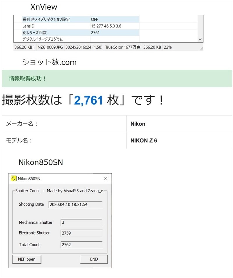 ご報告です。qDslrDashboard』 ニコン Z 6 ボディ のクチコミ ご報告です。qDslrDashboard』 ニコン Z 6 ボディ のクチコミ