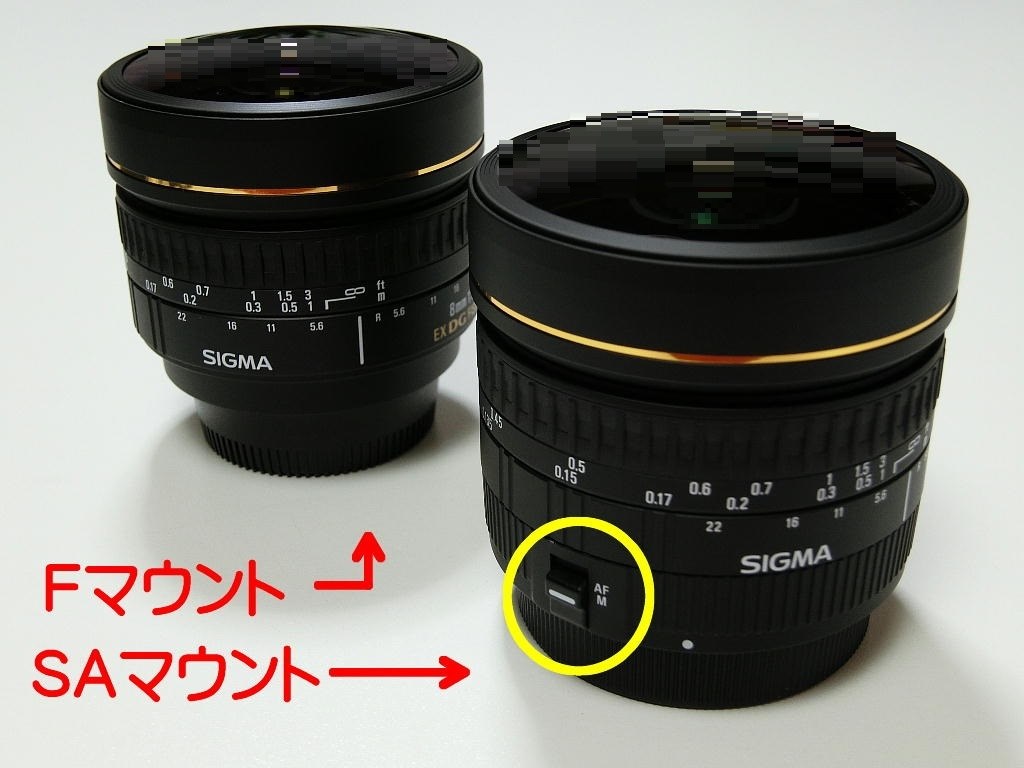 AFスイッチについて』 シグマ 8mm F3.5 EX DG CIRCULAR FISHEYE (ﾆｺﾝ