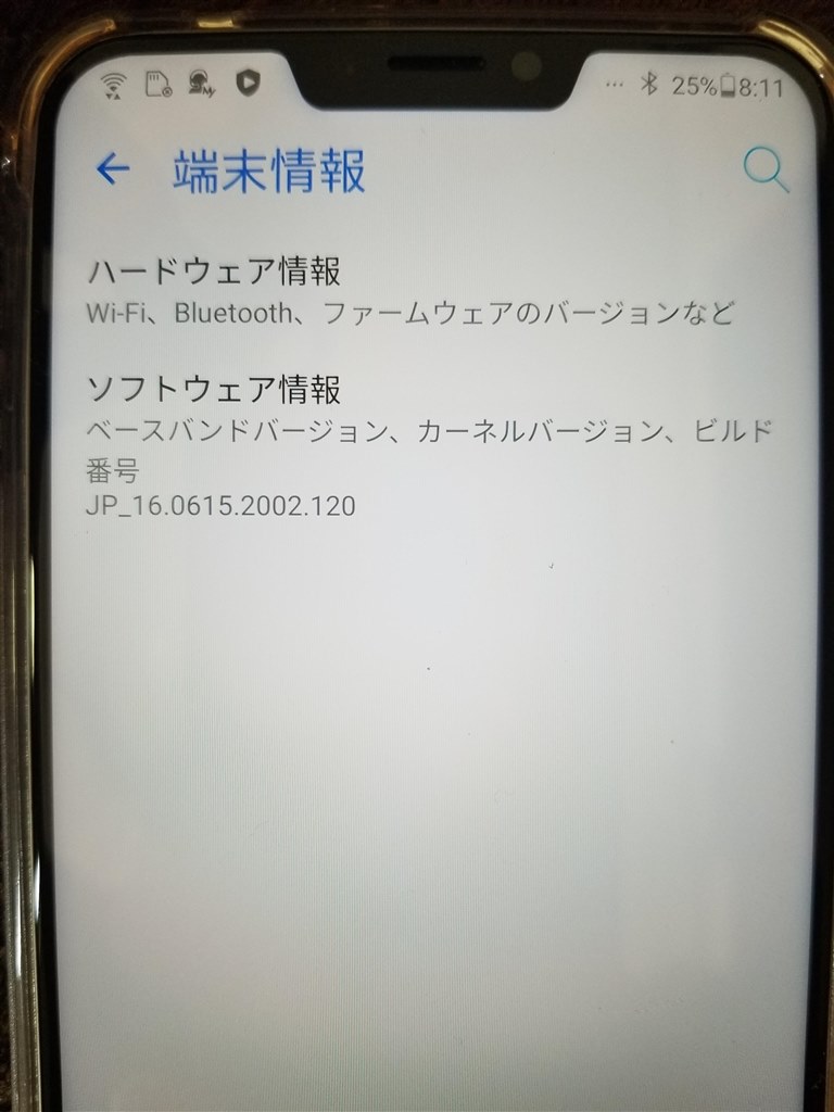 ZenFone 5Z　国内版SIMフリー