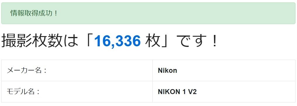 ご報告です。qDslrDashboard』 ニコン Z 6 ボディ のクチコミ ご報告です。qDslrDashboard』 ニコン Z 6 ボディ のクチコミ