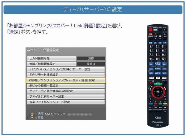 パナソニック おうちクラウドディーガ DMR-BRW2060 価格比較 - 価格.com