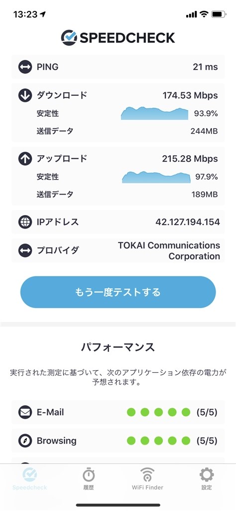 V6プラスを使うかどうか Nec Aterm Wg2600hs Pa Wg2600hs のクチコミ掲示板 価格 Com