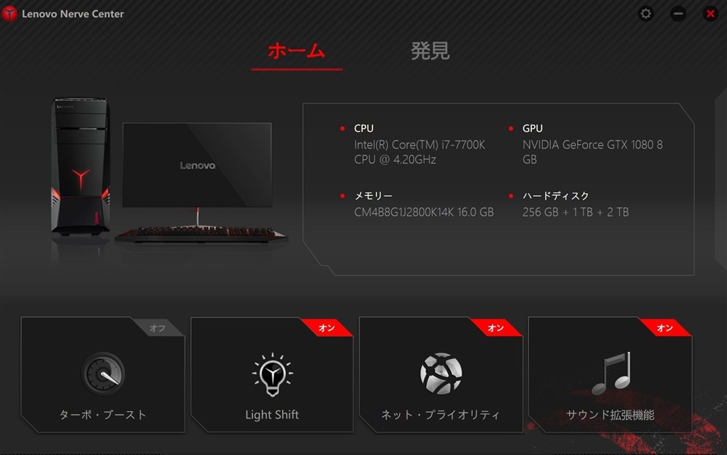 周波数違いのメモリーについて教えてください。』 Corsair