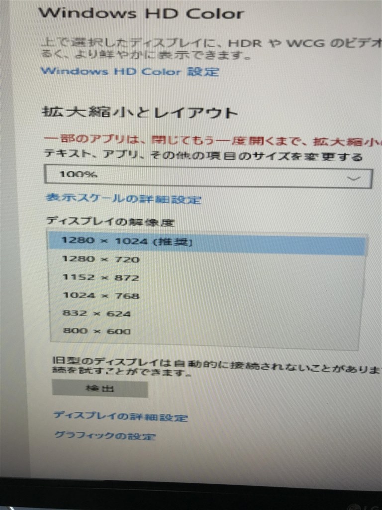 アスペクト比がおかしい Sapphire Sapphire Nitro Radeon Rx 5700 Xt 8g Gddr6 Dual Hdmi Dual Dp Oc Uefi Pciexp 8gb のクチコミ掲示板 価格 Com