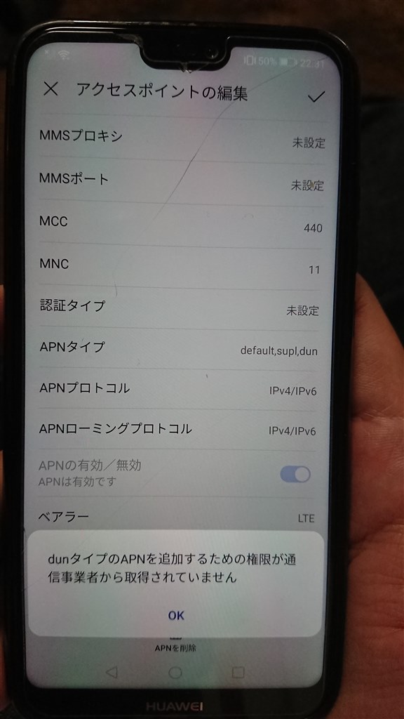 楽天un Limetについて Au版huawei Plite Huawei Huawei P Lite Simフリー のクチコミ掲示板 価格 Com 楽天un Limetについて Au版huawei Plite Huawei Huawei P Lite Simフリー のクチコミ掲示板 価格 Com