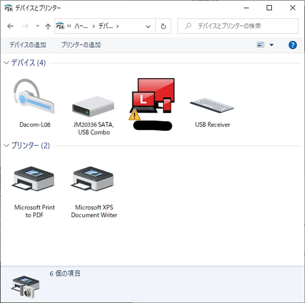 マウス認識不良 サンワサプライ Ma Wbl161 のクチコミ掲示板 価格 Com