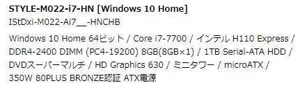 オンボードの出力は使えなくなるのですか？』 玄人志向 GF-GT710-E1GB/HS [PCIExp 1GB] のクチコミ掲示板 - 価格.com