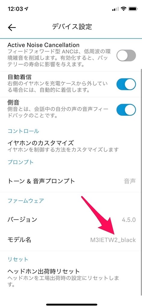 Sennheiserアプリについて ゼンハイザー Momentum True Wireless 2 のクチコミ掲示板 価格 Com