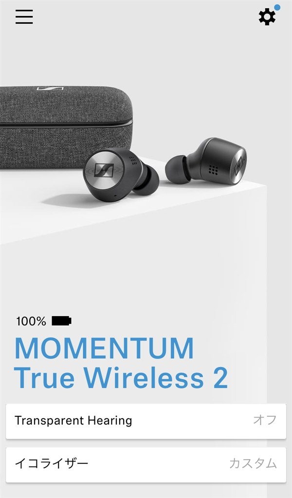 SENNHEISERアプリについて』 ゼンハイザー MOMENTUM True Wireless 2