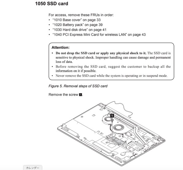 NEC LAVIE Note Standard NS600/KAR PC-NS600KAR [カームレッド] 価格 