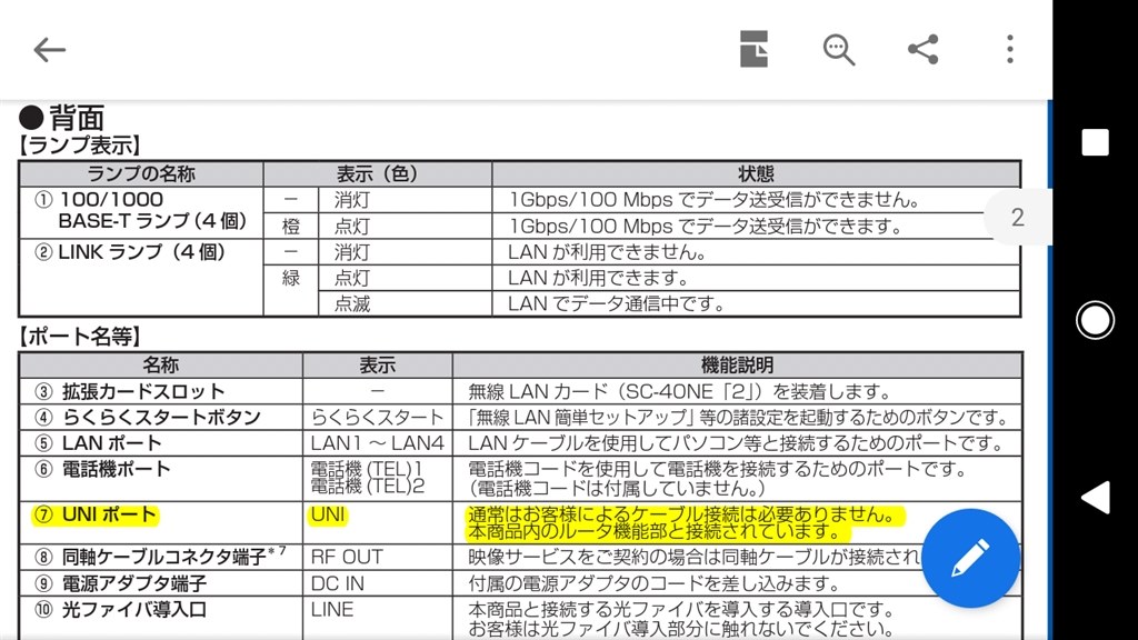 連絡遅くなりがちです 503 Error ただいまアクセスが集中している可能性がございます