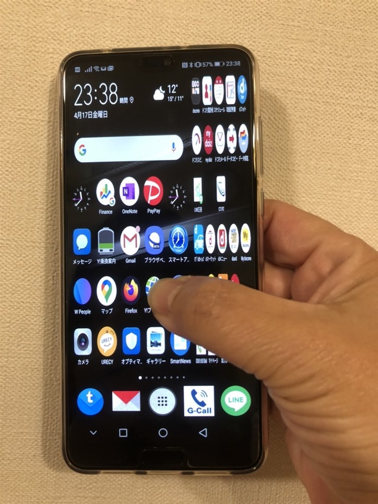 画面スクロール』 HUAWEI HUAWEI P20 Pro HW-01K docomo の