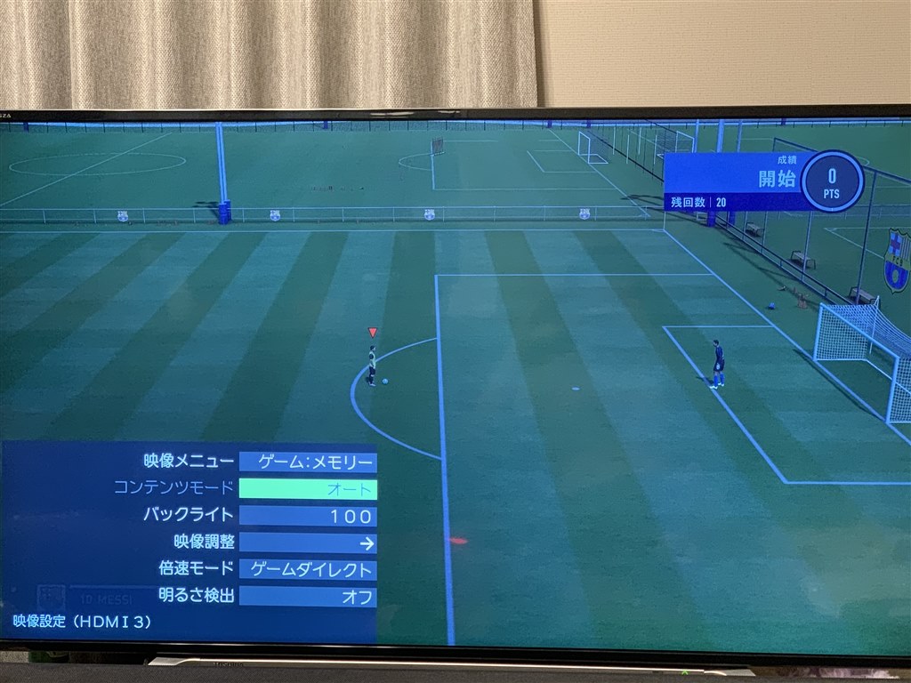 PS4proのHDRモードをonにするとめっちゃ暗くなります。、』 東芝 REGZA