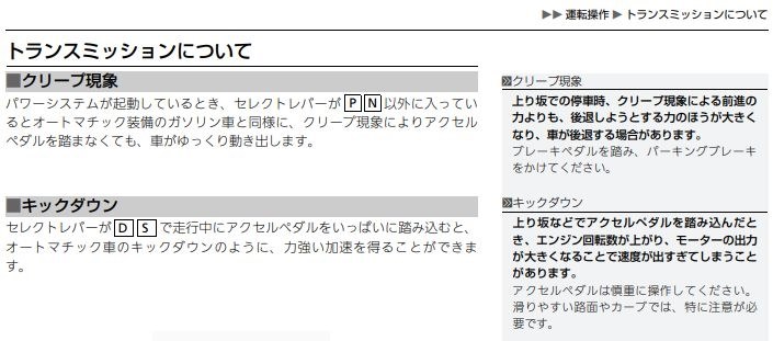 現象 速度 クリープ
