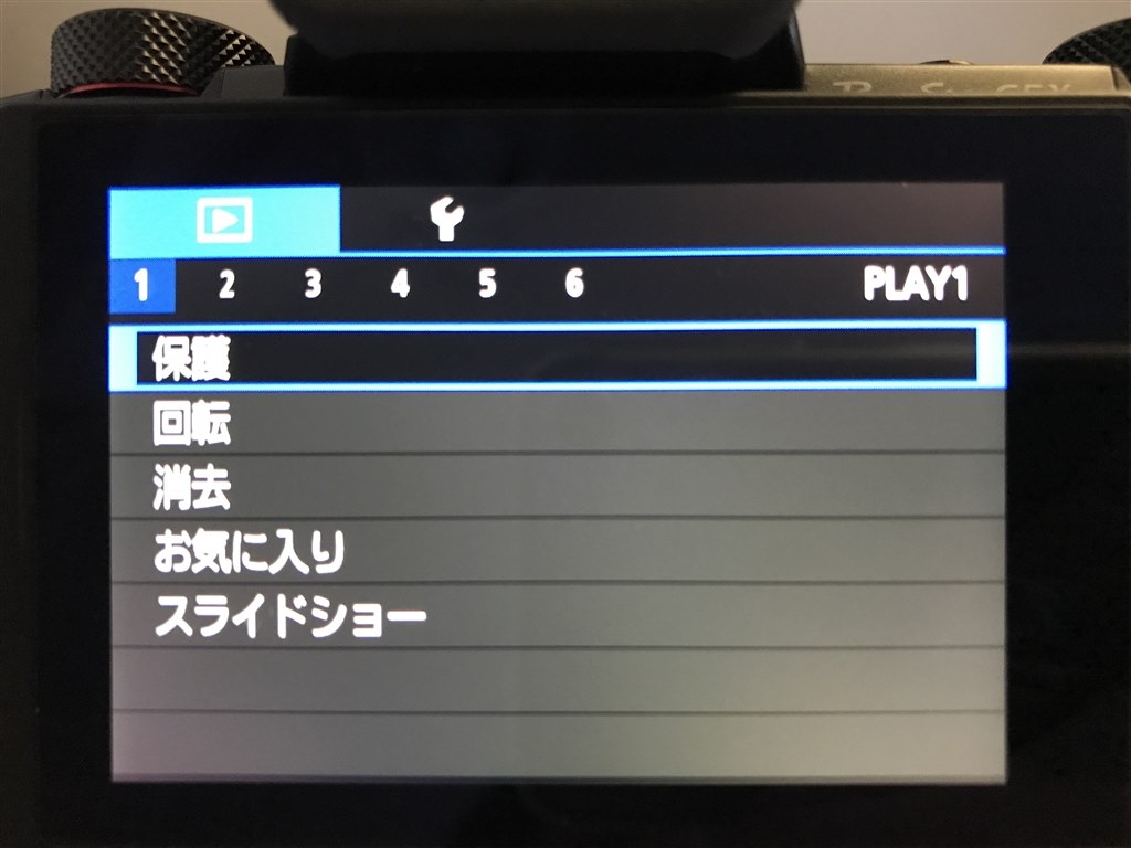 ファームウェアの確認方法』 CANON PowerShot G5 X のクチコミ掲示板
