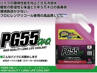 ラジエータ液の交換 ホンダ レブル250 のクチコミ掲示板 価格 Com