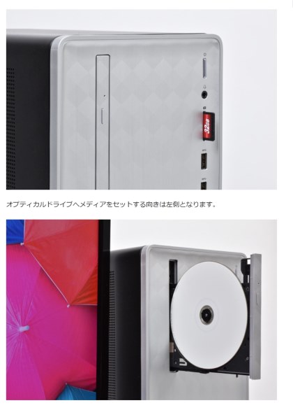 HP Pavilion Desktop 590-p0103jp 価格.com限定 Core i7/2TB HDD/16GBメモリ パフォーマンスモデル  価格比較 - 価格.com