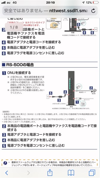 バッファロー AirStation connect WRM-D2133HP/E1S投稿画像・動画