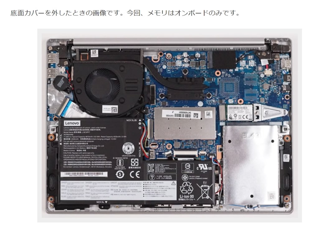 発熱と音は気になりますか？』 Lenovo Ideapad S340 AMD Ryzen 5・8GB ...