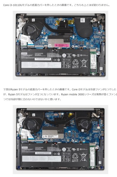 値下げ Lenovo Ideapad S340 Ryzen3/4GB/128GBラップトップ