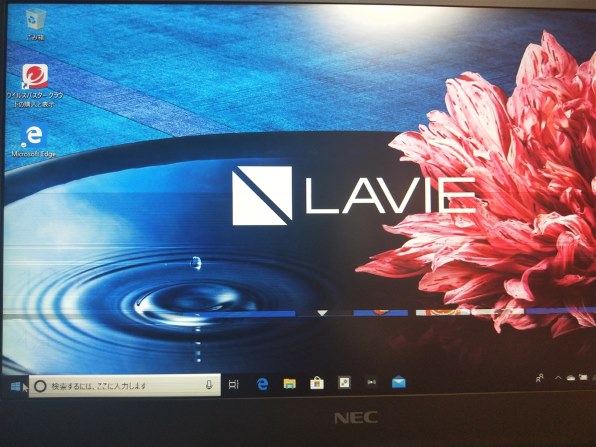 NEC LAVIE Pro Mobile PM750/NAG PC-PM750NAG [フレアゴールド]投稿 ...