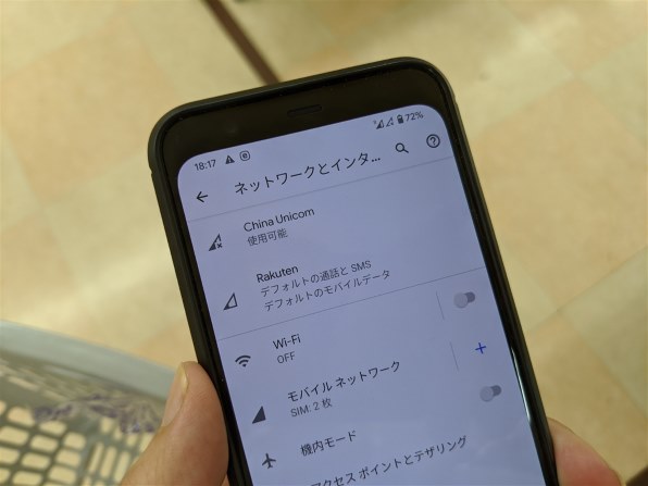 Google Google Pixel 4 64GB SoftBank [Just Black]投稿画像・動画