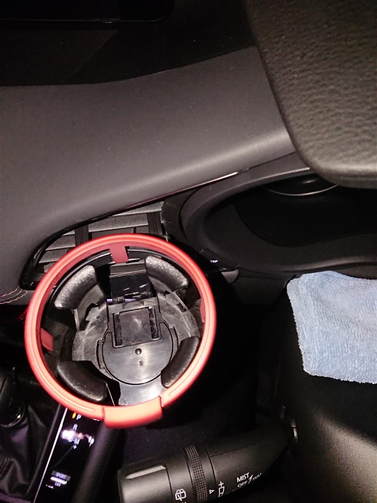 おすすめのカップホルダーを教えて マツダ Mazda3 セダン のクチコミ掲示板 価格 Com